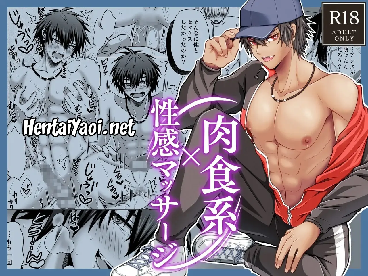 Predador × Massagem Sensual Hentai – Página 27