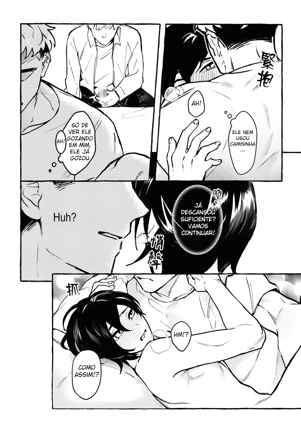 Presente de Quatro Anos de Namoro para o Namorado Que Mais Ama Traição Hentai – Página 22