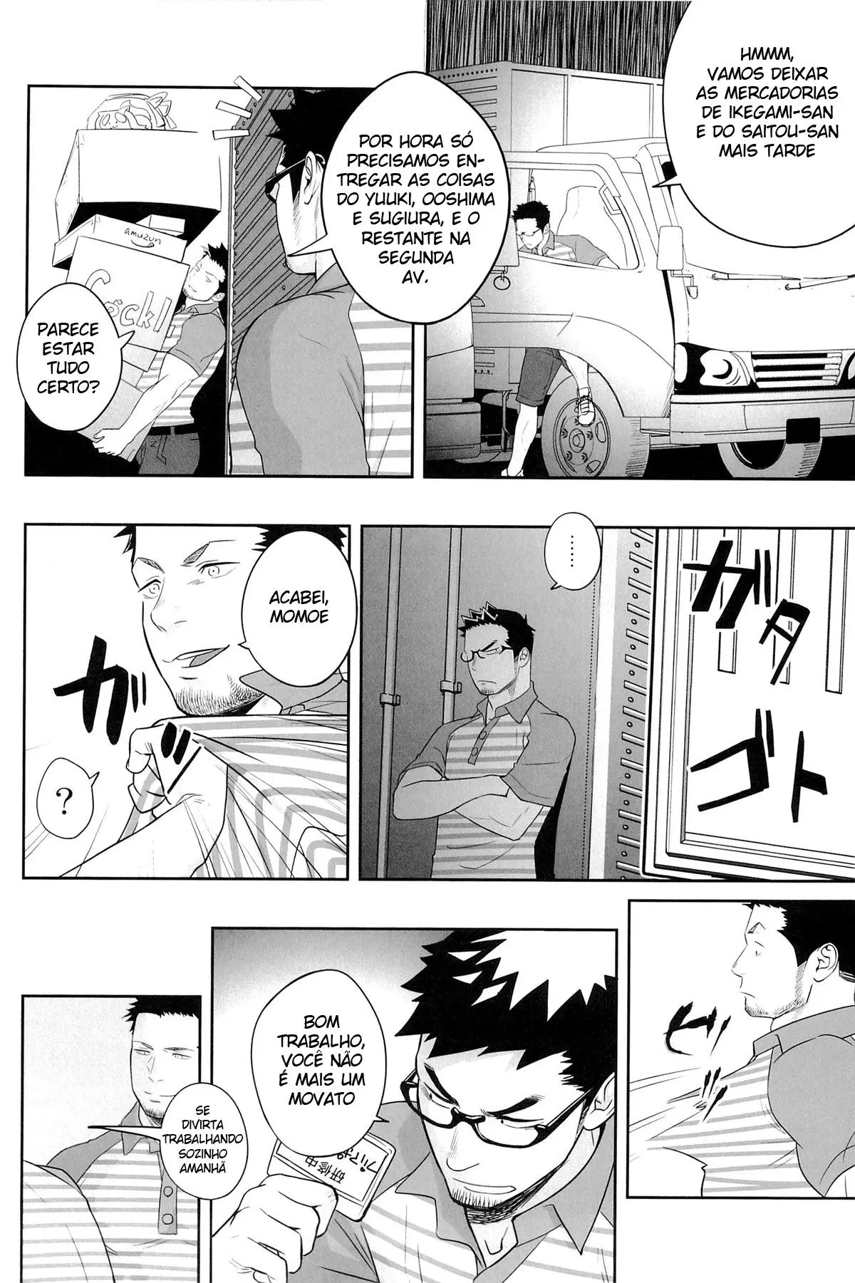 Priapus 3 Hentai – Página 12