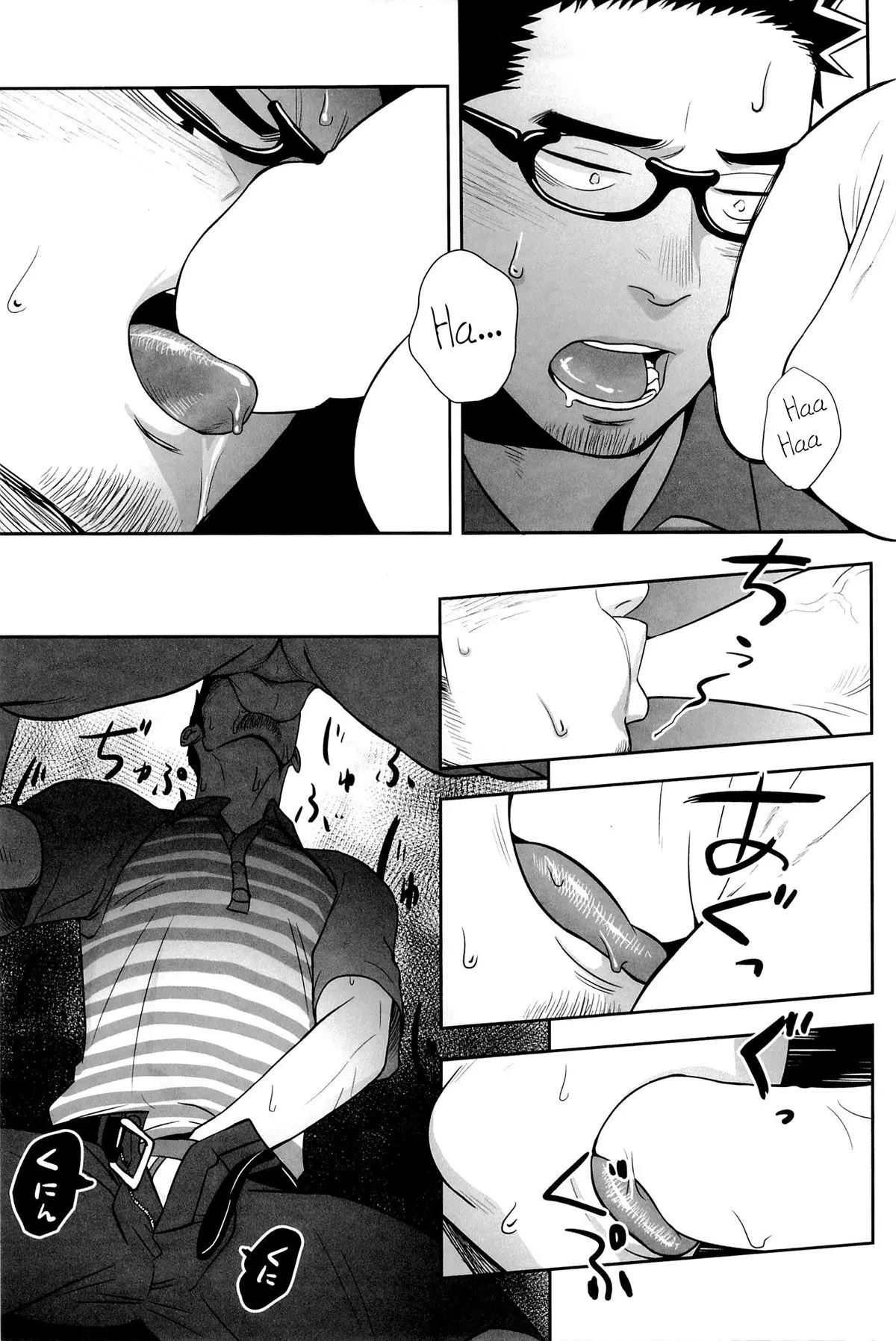 Priapus 3 Hentai – Página 18