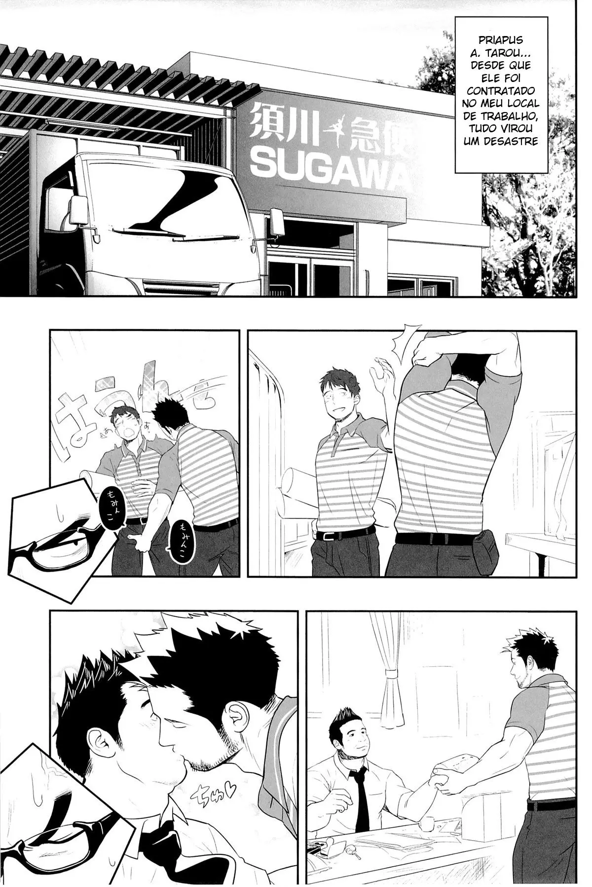 Priapus 3 Hentai – Página 5