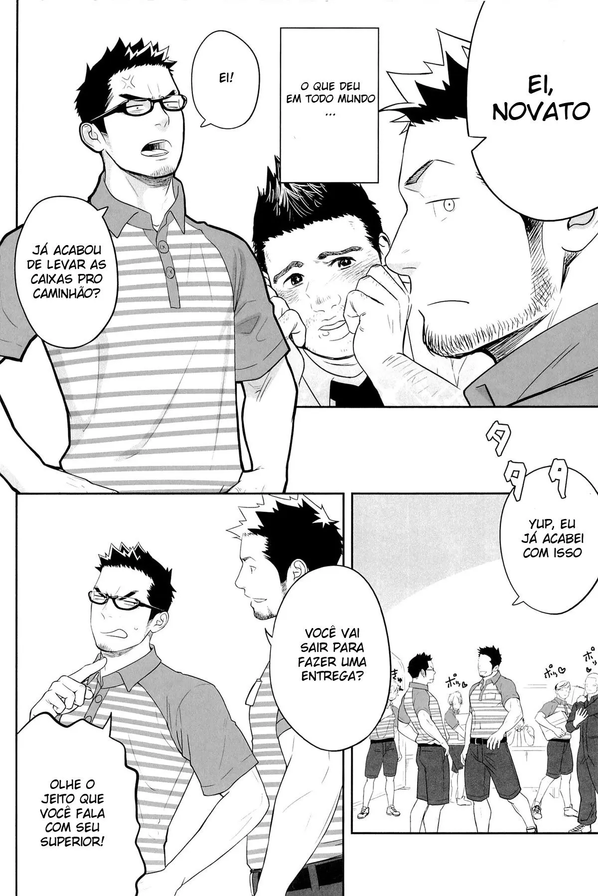 Priapus 3 Hentai – Página 6