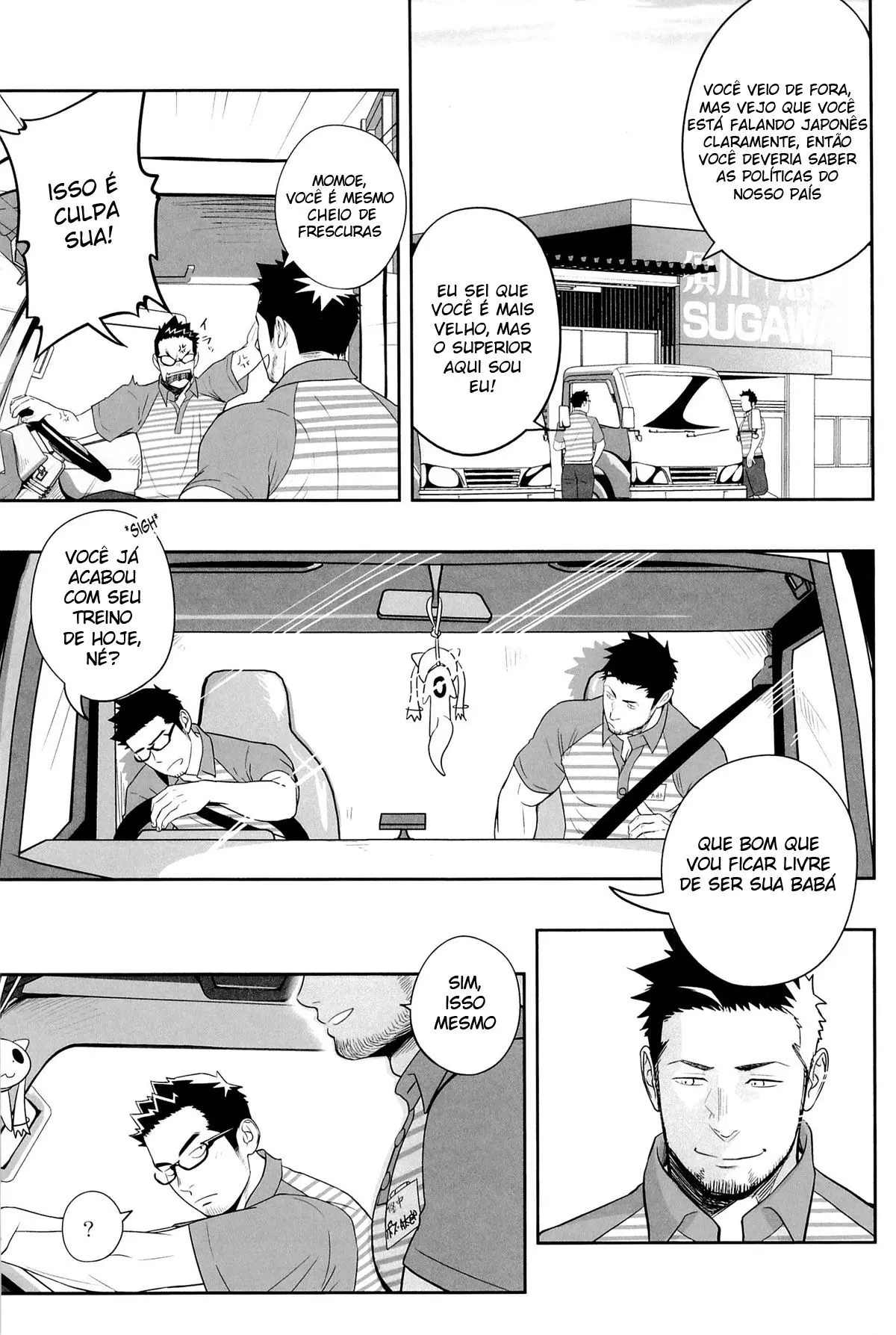 Priapus 3 Hentai – Página 7