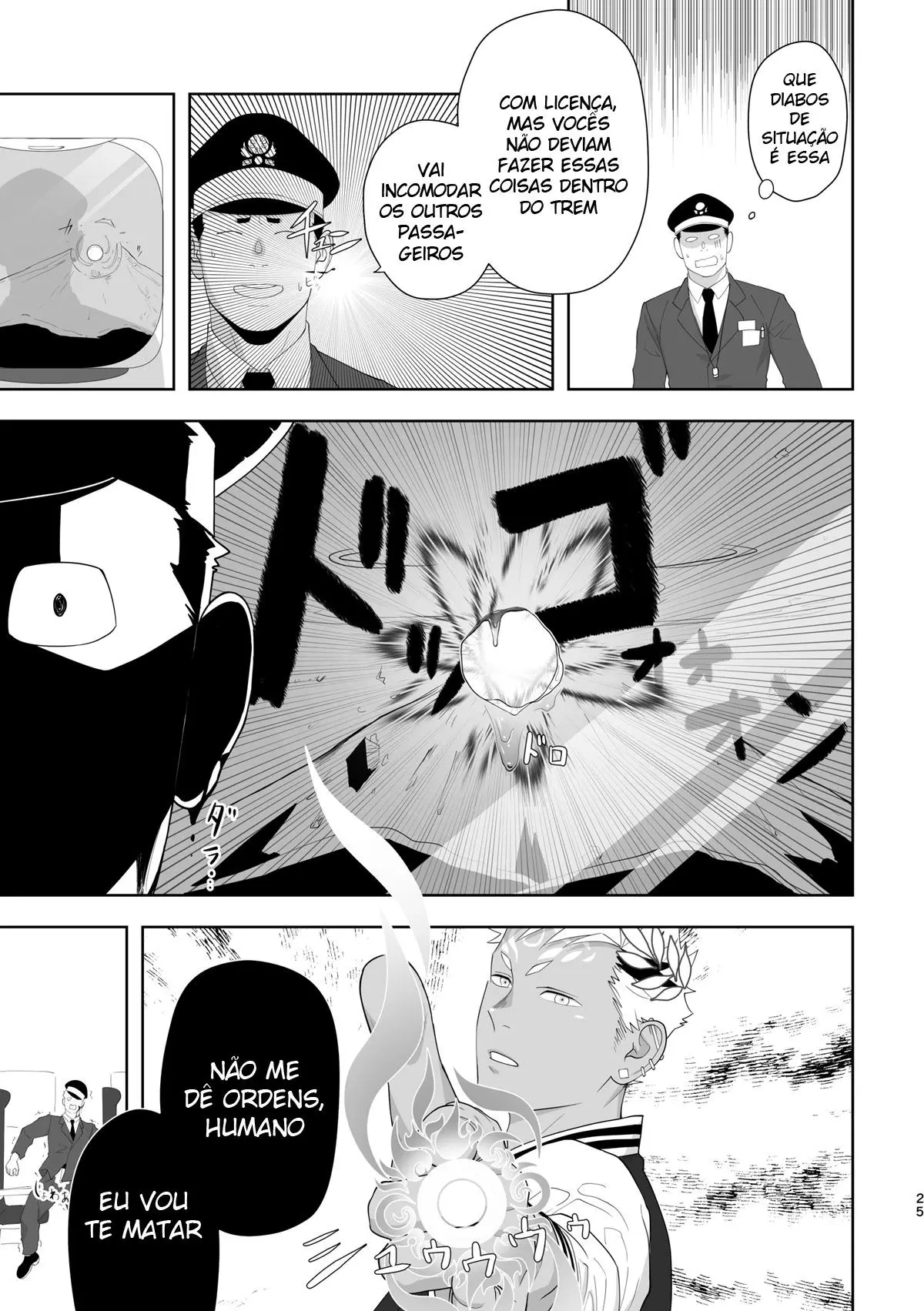 Priapus 6 Hentai – Página 23