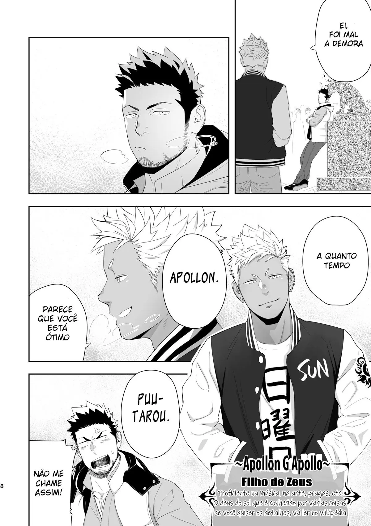 Priapus 6 Hentai – Página 6