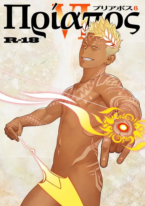 Priapus 6 Hentai Gay Online