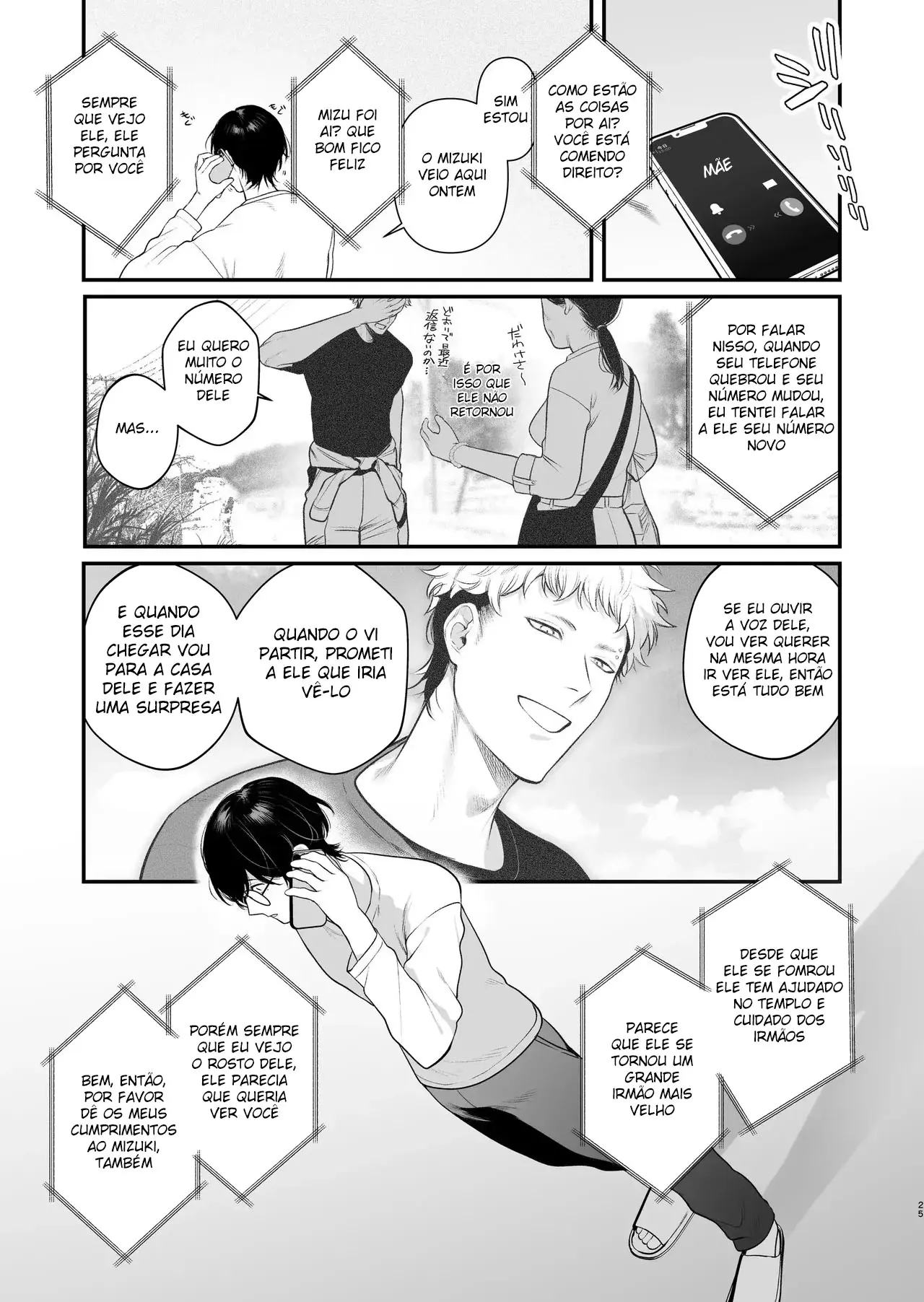 Primeiro Sexo Rural Hentai – Página 26