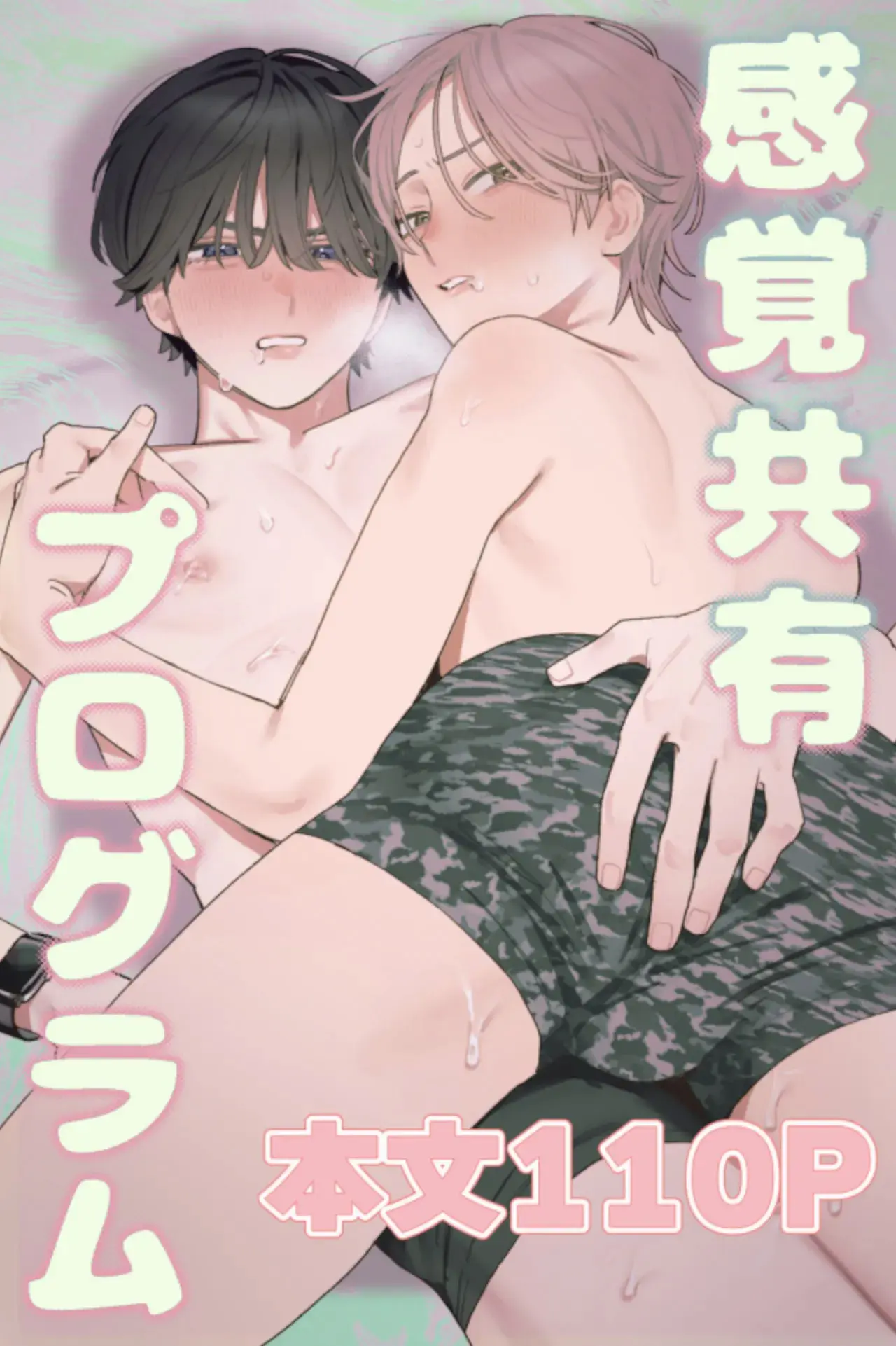 Programa de Compartilhamento Sensorial Hentai Gay Online
