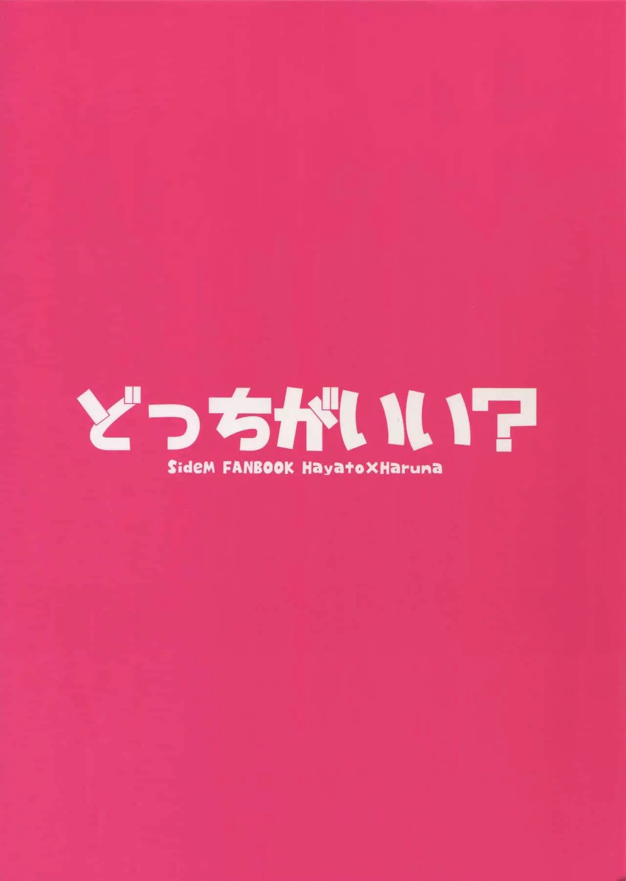 Qual é melhor? Hentai – Página 26