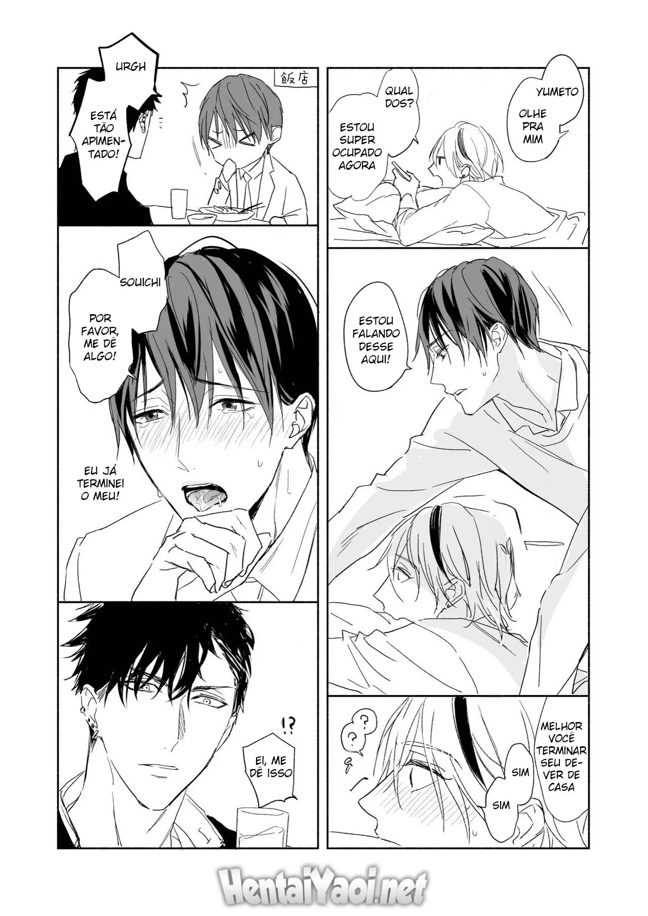 Qual Você Prefere, Passivo ou Ativo? Hentai – Página 52