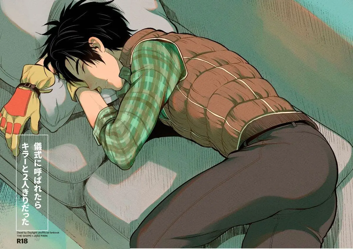 Quando eu Fui Convocado Para a Cerimônia, me Deparei Sozinho Com o Assassino Hentai – Página 30 Quando eu Fui Convocado Para a Cerimônia, me Deparei Sozinho Com o Assassino Hentai – Página 30