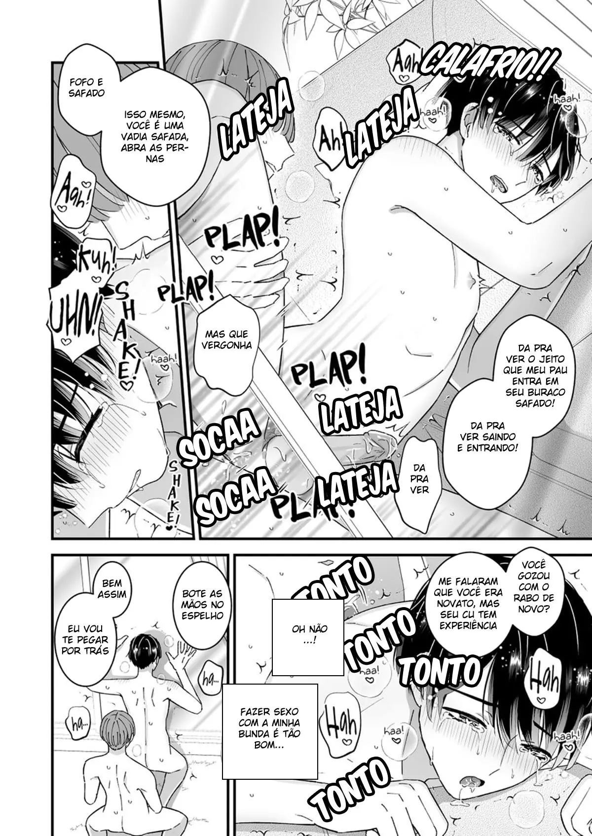 Quarto do espelho mágico Hentai – Página 14