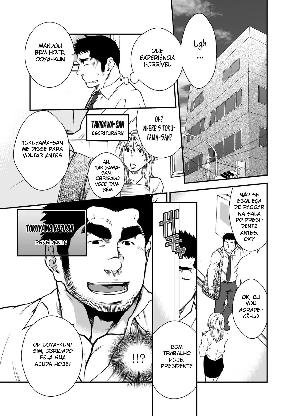 Quem Conseguirá a Nova Vaga? Hentai – Página 12