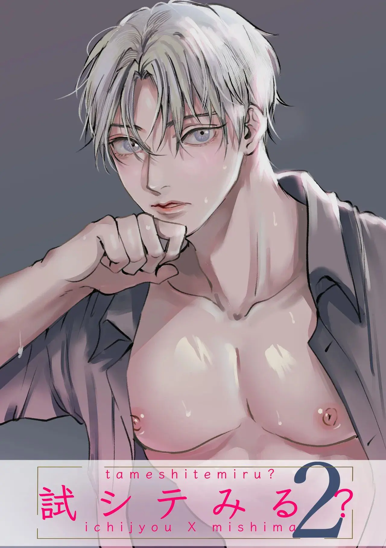 Quer Experimentar? 2 Hentai – Página 1