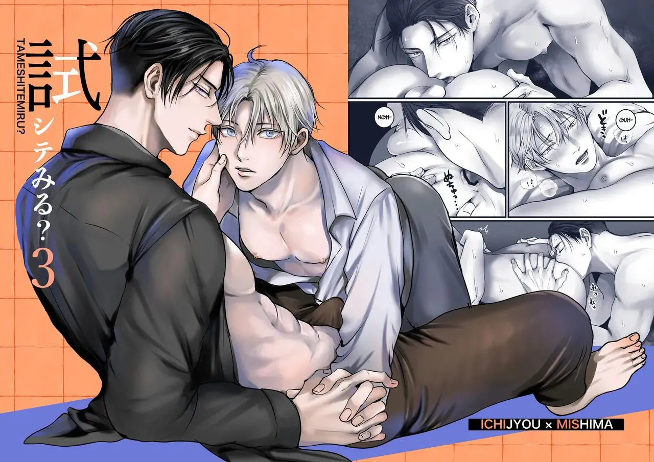 Quer Experimentar? 3 Hentai – Página 2