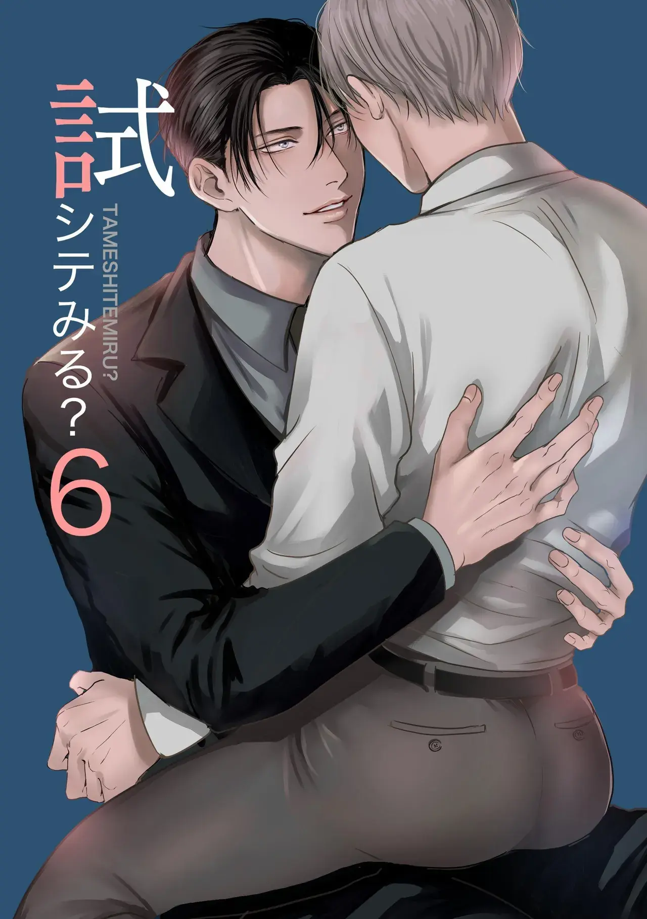 Quer experimentar? 6 Hentai – Página 1