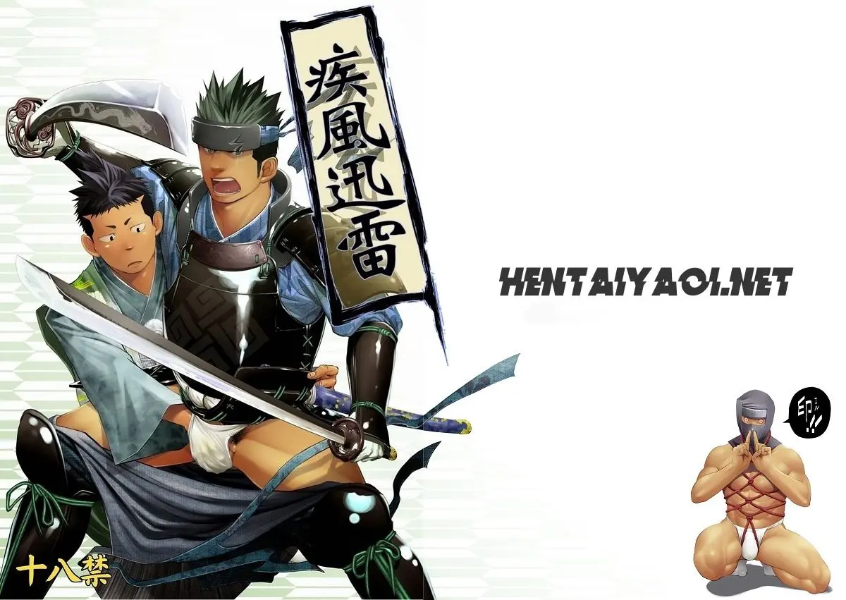 Rápido Como um Raio Hentai – Página 35