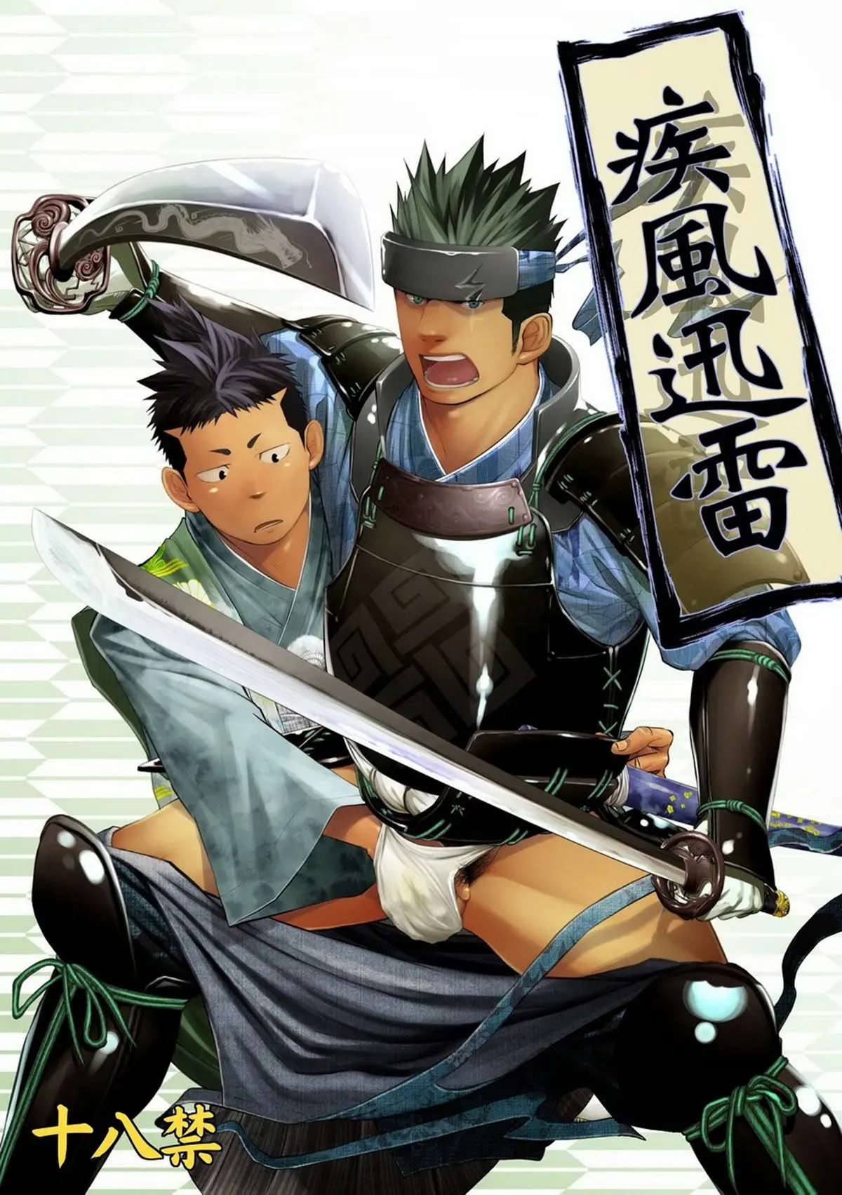 Rápido Como um Raio Online