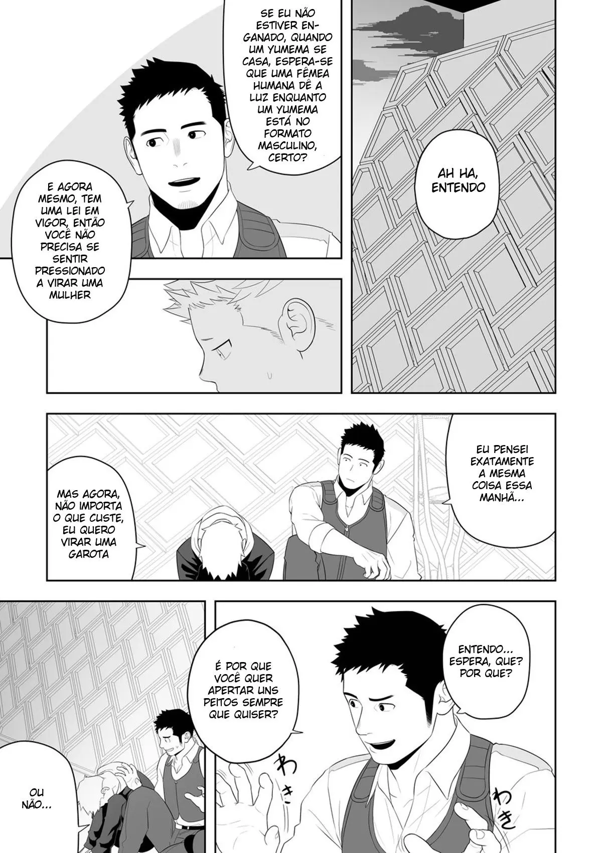 Resgate da Meia-Noite Hentai – Página 23