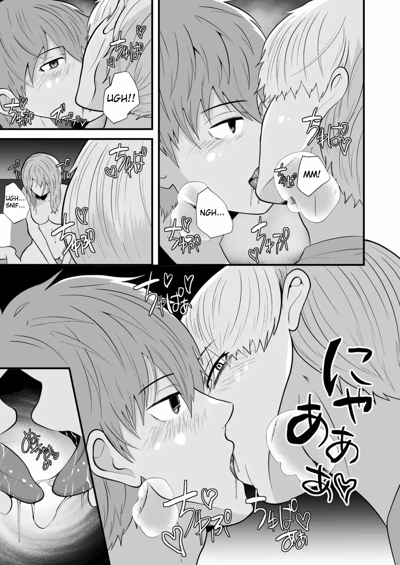 Roubando Um Hetero Da Namorada Com Um Aplicativo de Hipnose Hentai – Página 12 Roubando Um Hetero Da Namorada Com Um Aplicativo de Hipnose Hentai – Página 12