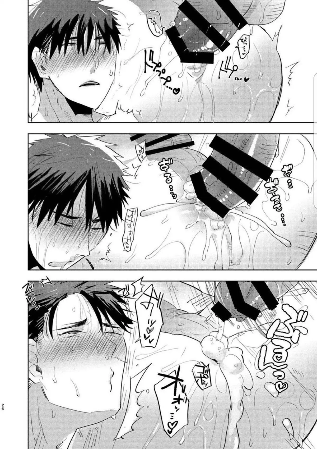 Saimin Iinari Nama Onaho Hentai – Página 25