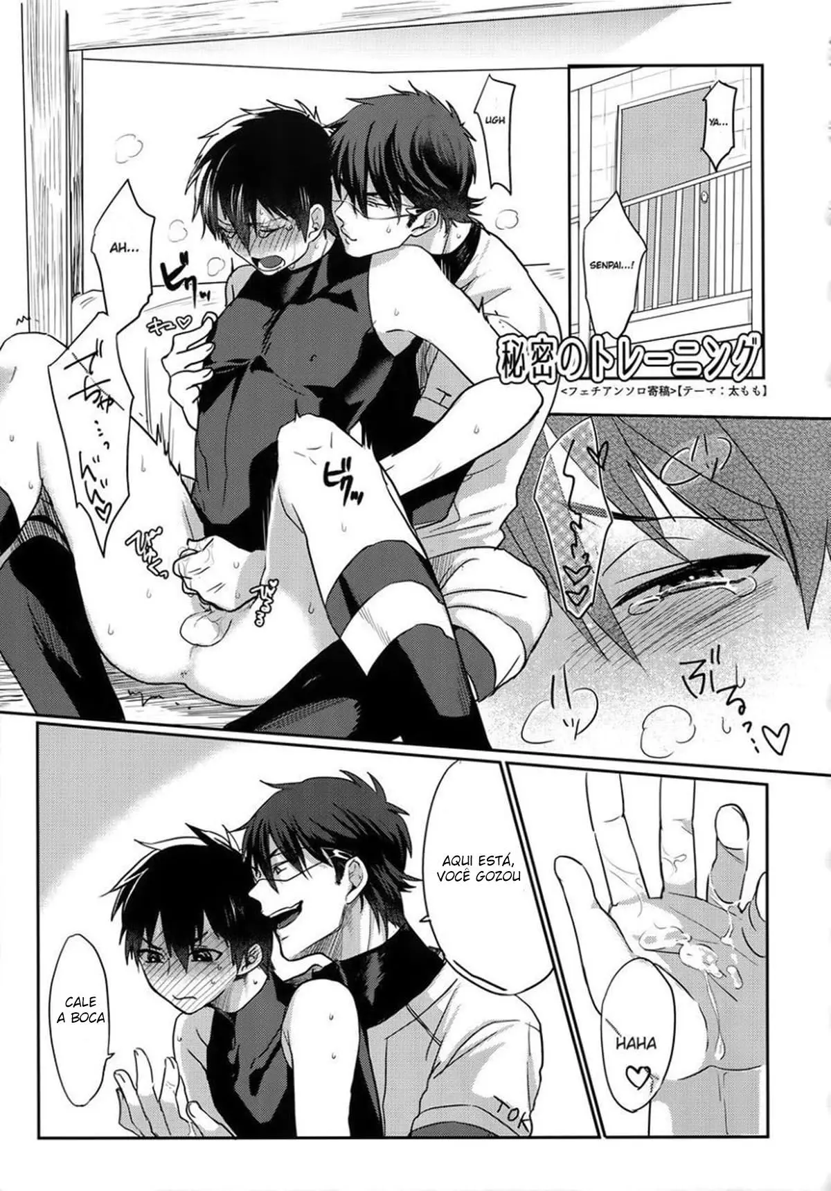 Saimin Reason Page Hentai – Página 32