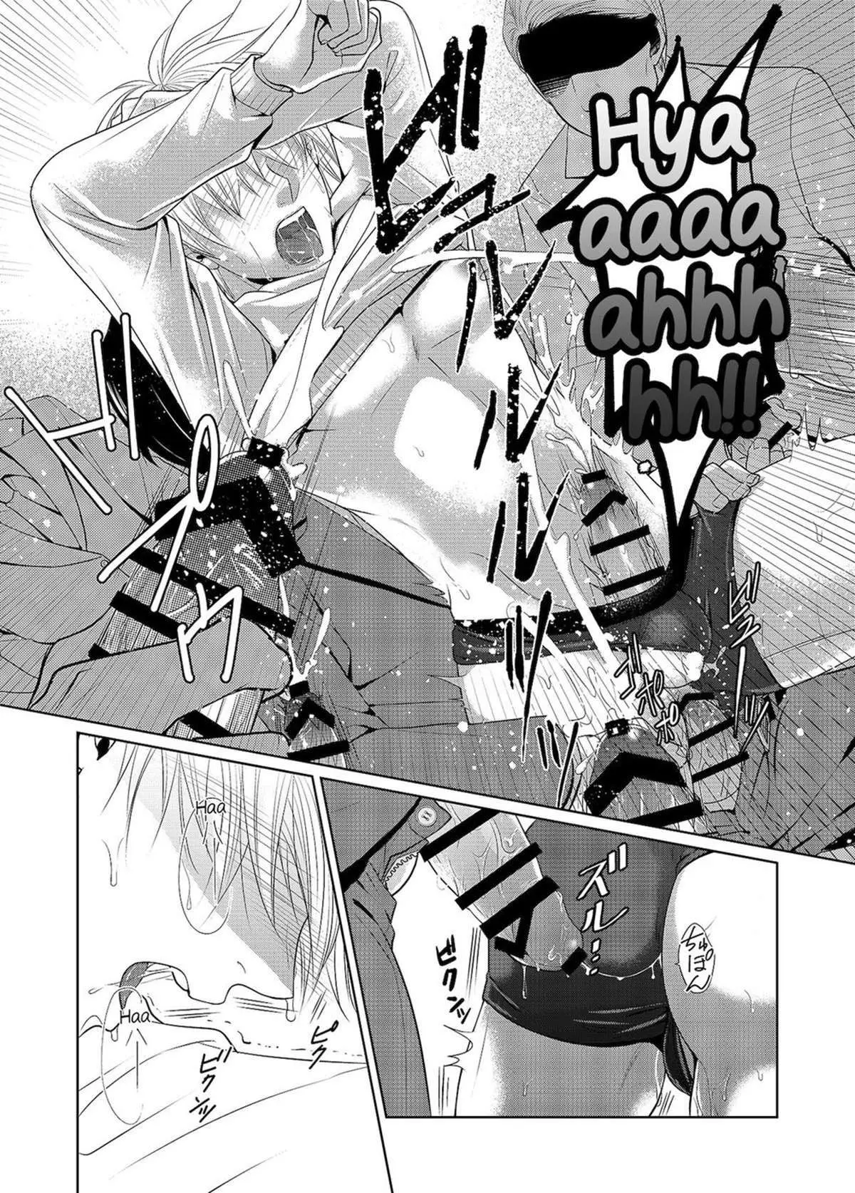 Saishuu Chikan Densha Hentai – Página 21 Saishuu Chikan Densha Hentai – Página 21