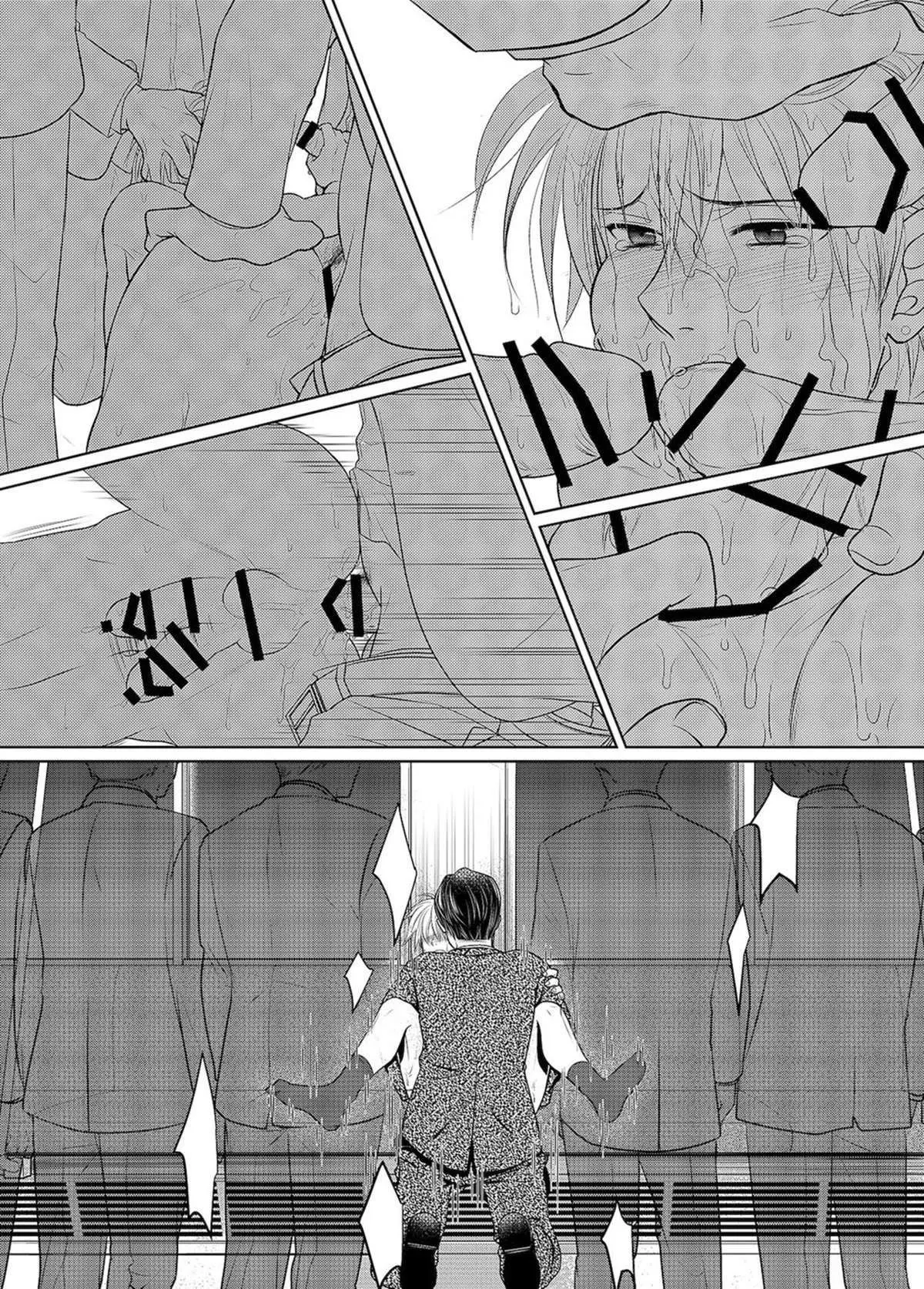 Saishuu Chikan Densha Hentai – Página 25 Saishuu Chikan Densha Hentai – Página 25