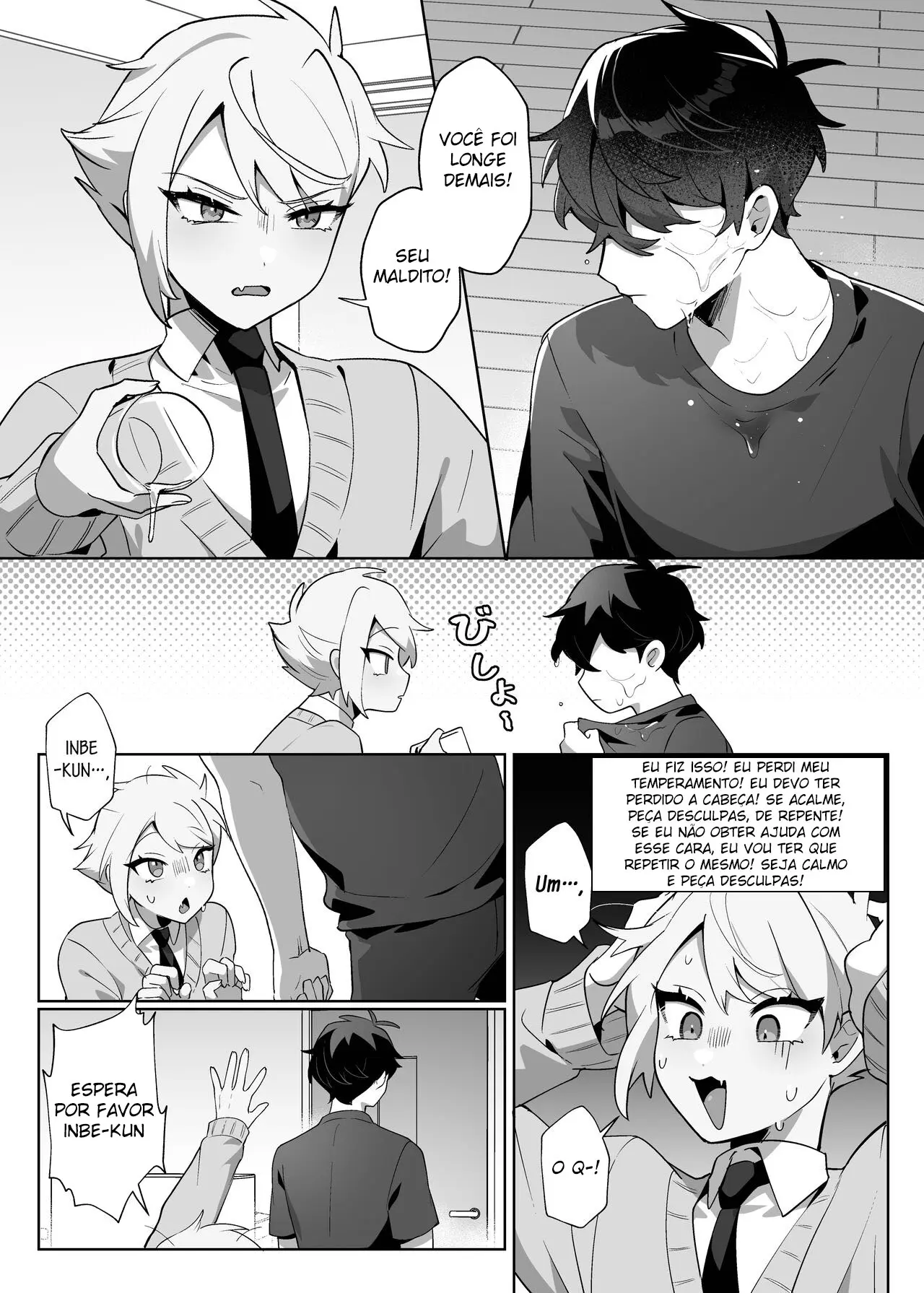 Saitei na Kare to Sunao ni Narenai Hentai – Página 16