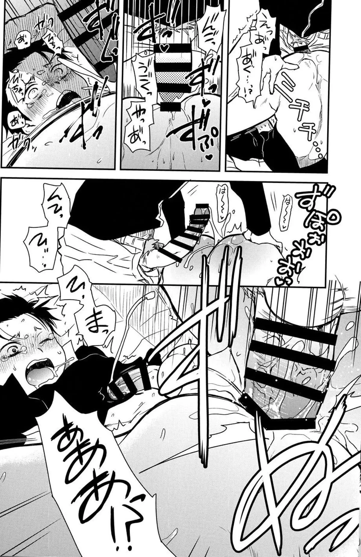 Saiyuusama ha Yasashikunai! Hentai – Página 11