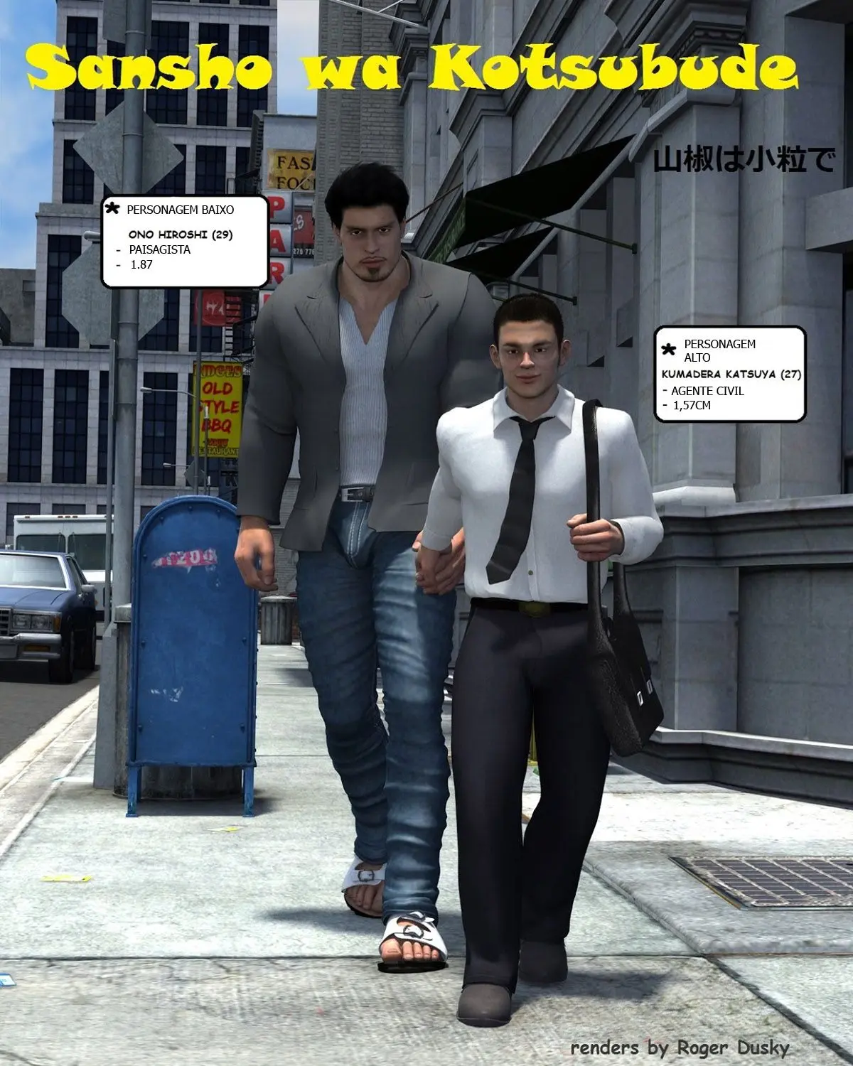 Sansho Wa Kotsubude Hentai – Página 1