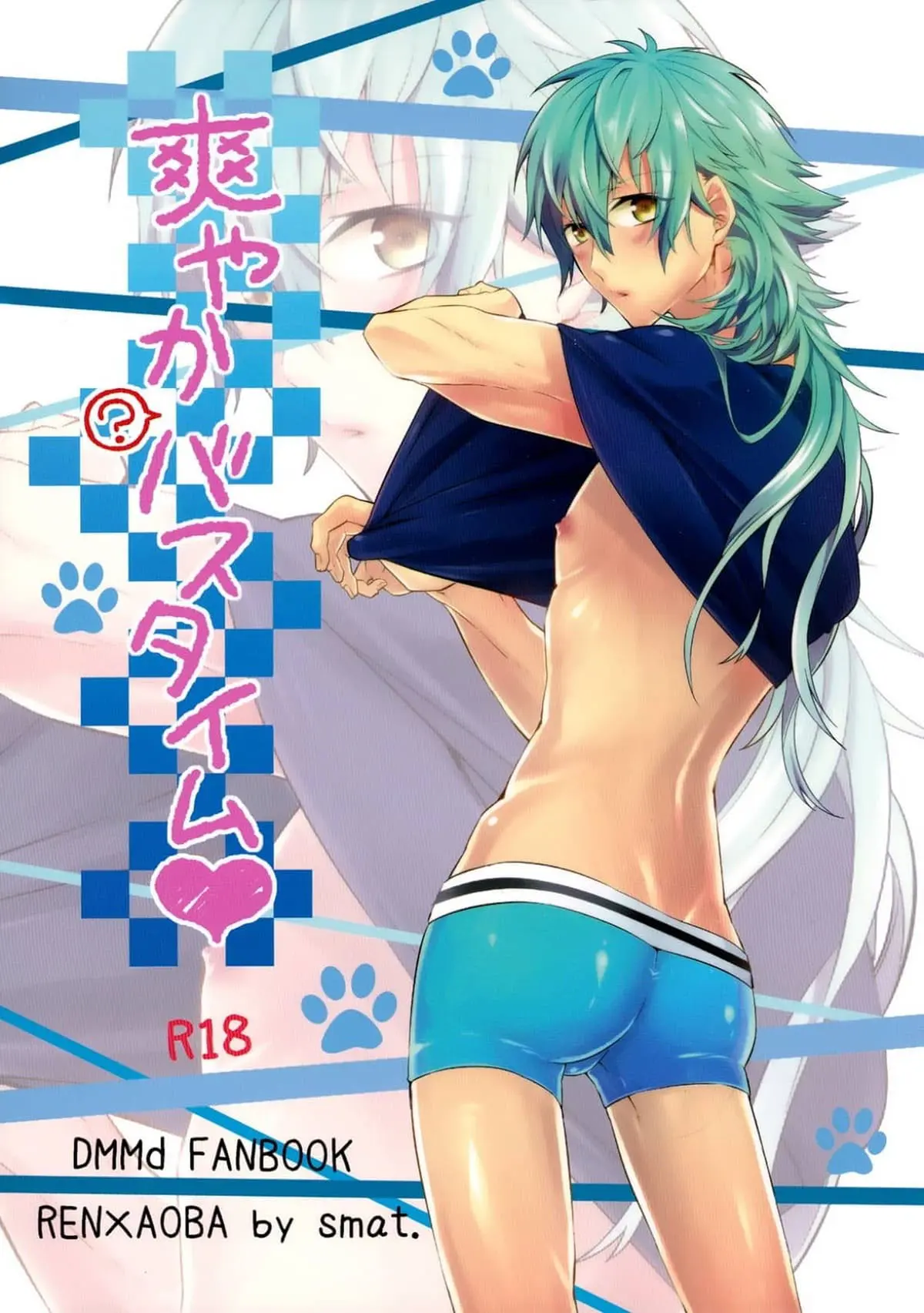 Sawayaka? Hora do banho Online