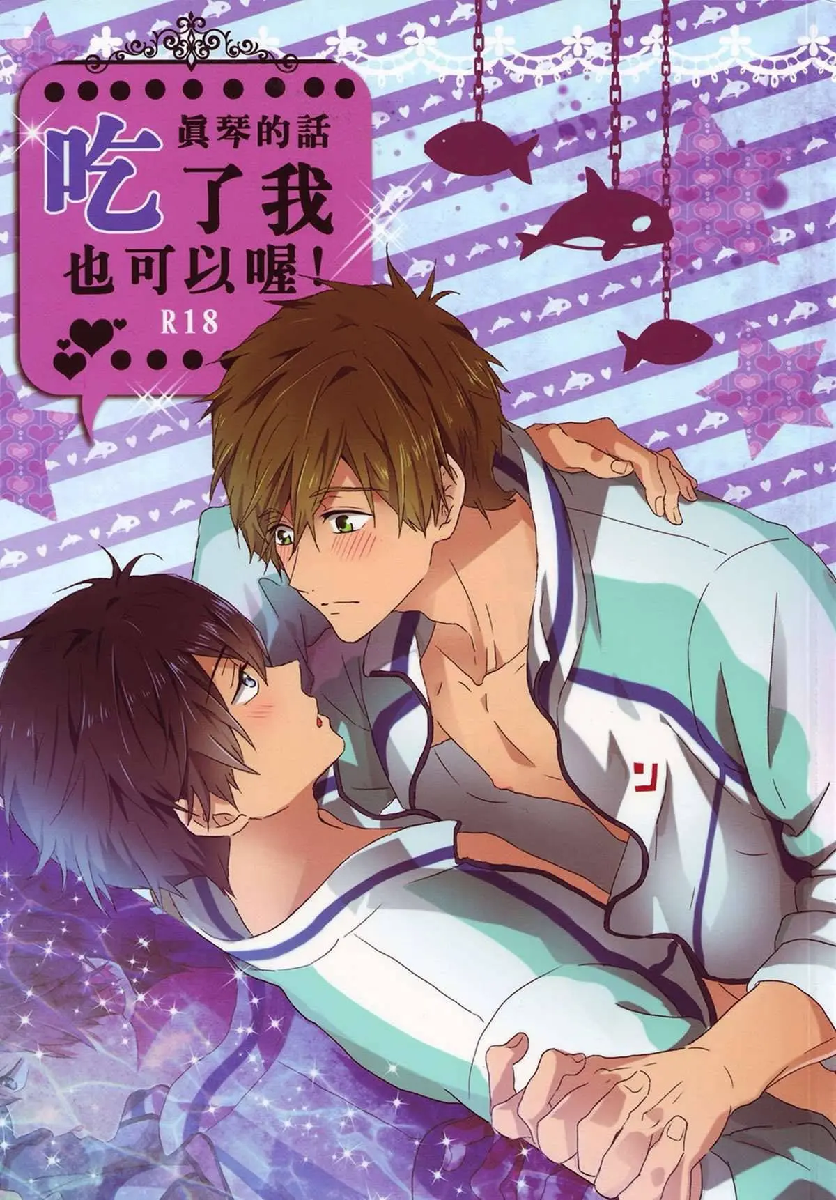 Se for o Makoto, não ligo de ser comido Hentai – Página 1