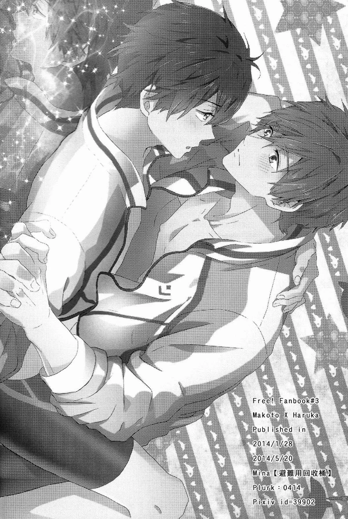 Se for o Makoto, não ligo de ser comido Hentai – Página 35