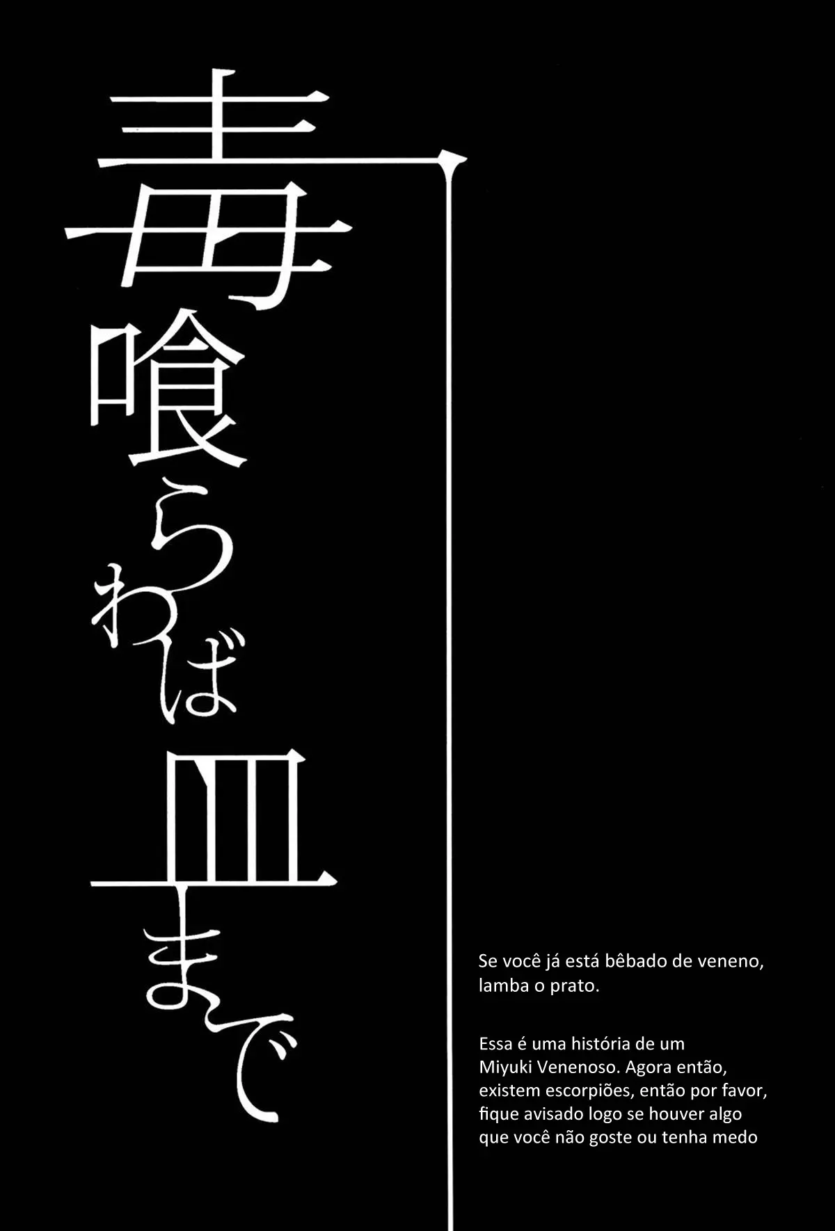 Se For Para Ser Envenenado, Que Seja Até o Fim Hentai – Página 3