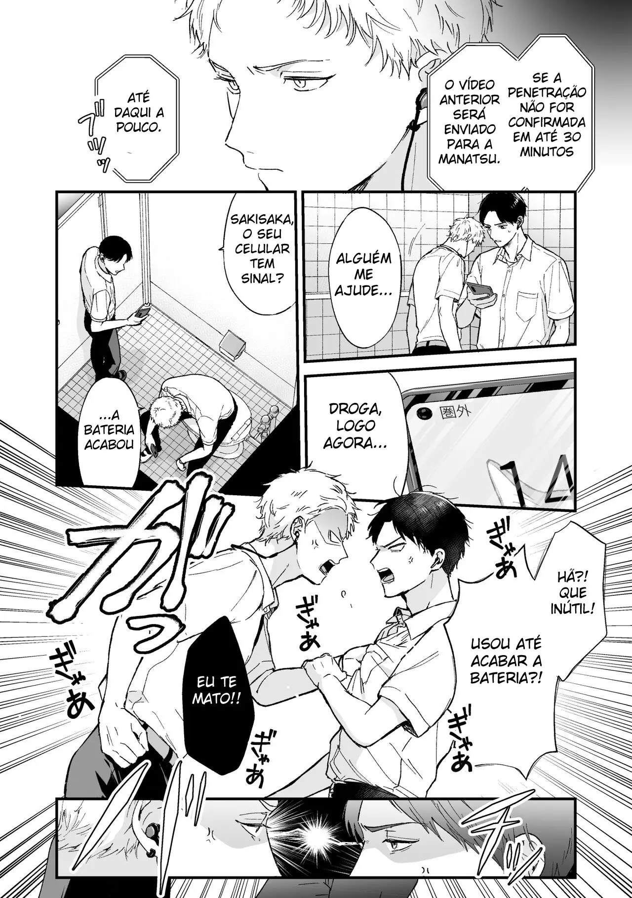 Se Não Fizer Sexo, Não Pode Sair 2 Hentai – Página 12