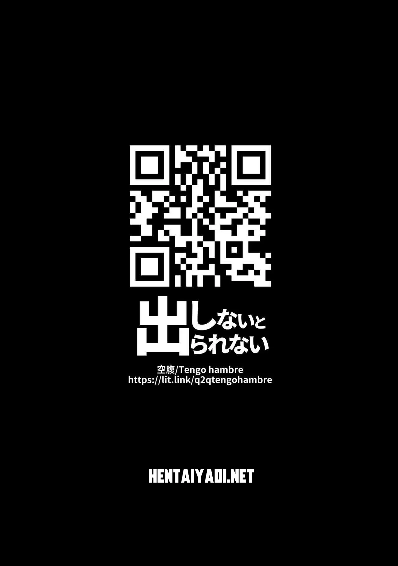 Se Não Fizer Sexo, Não Pode Sair 2 Hentai – Página 80