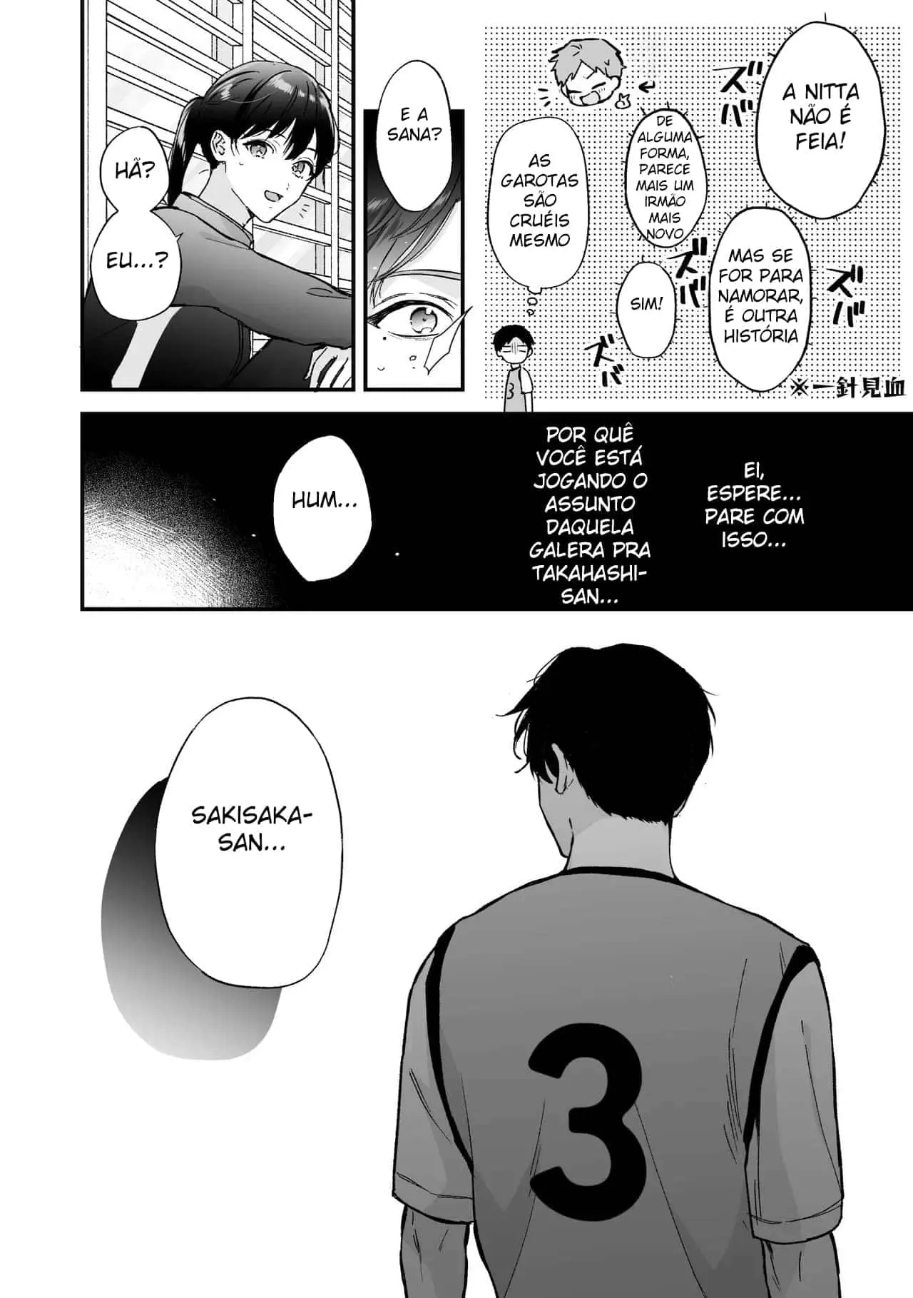 Se Não Fizer Sexo, Não Pode Sair 4 Hentai – Página 6