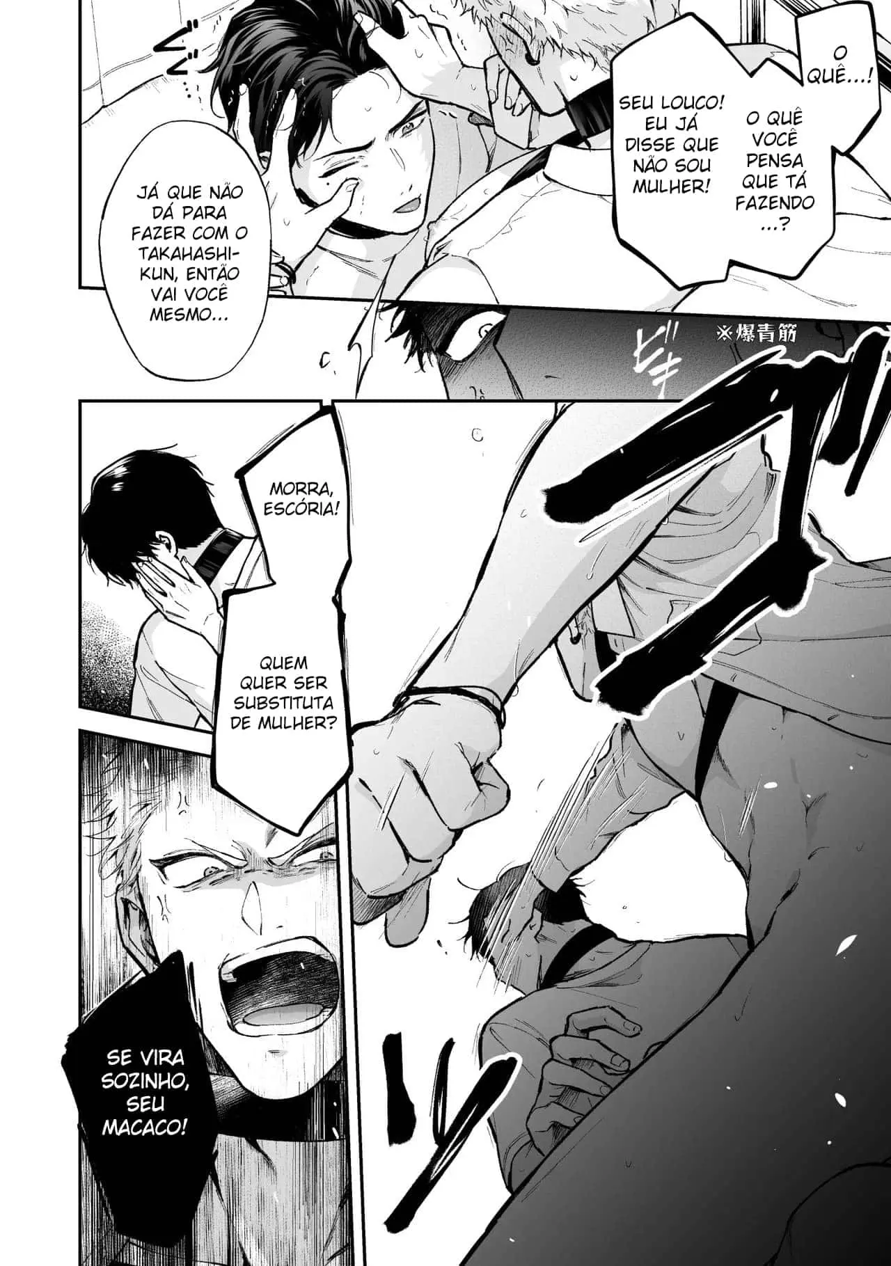 Se Não Fizer Sexo, Não Pode Sair 4 Hentai – Página 92