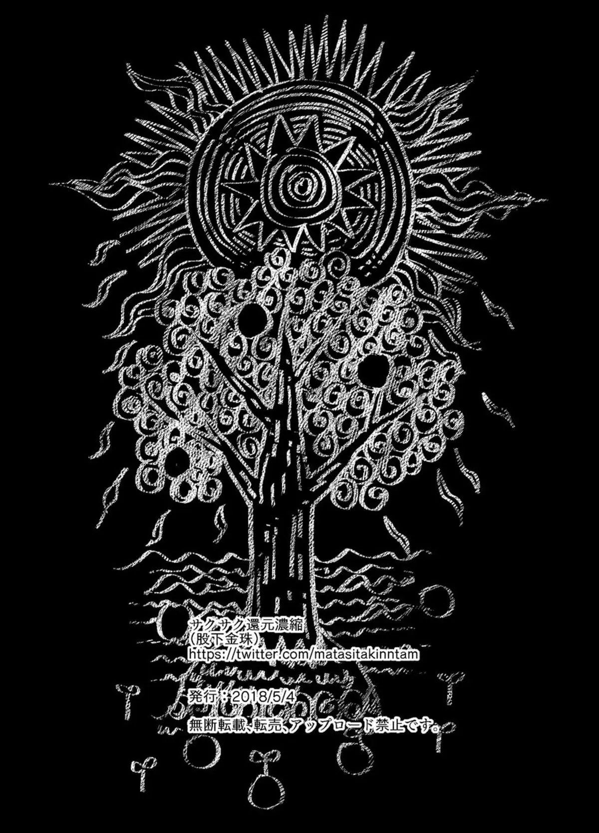 Seijin no Gi Hentai – Página 27