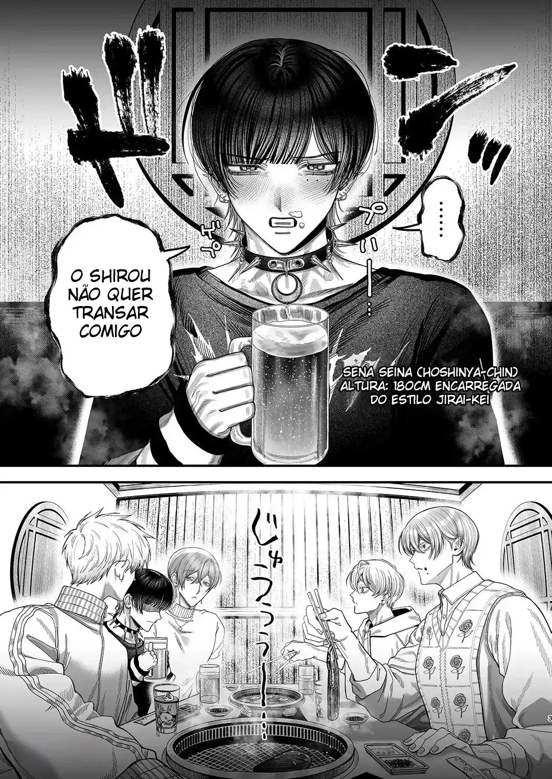 Seina (Atendente de Maid Café no Estilo Jirai-kei), Cada Vez Mais Apaixonada Pela Minha Pessoa Favorita Hentai – Página 2