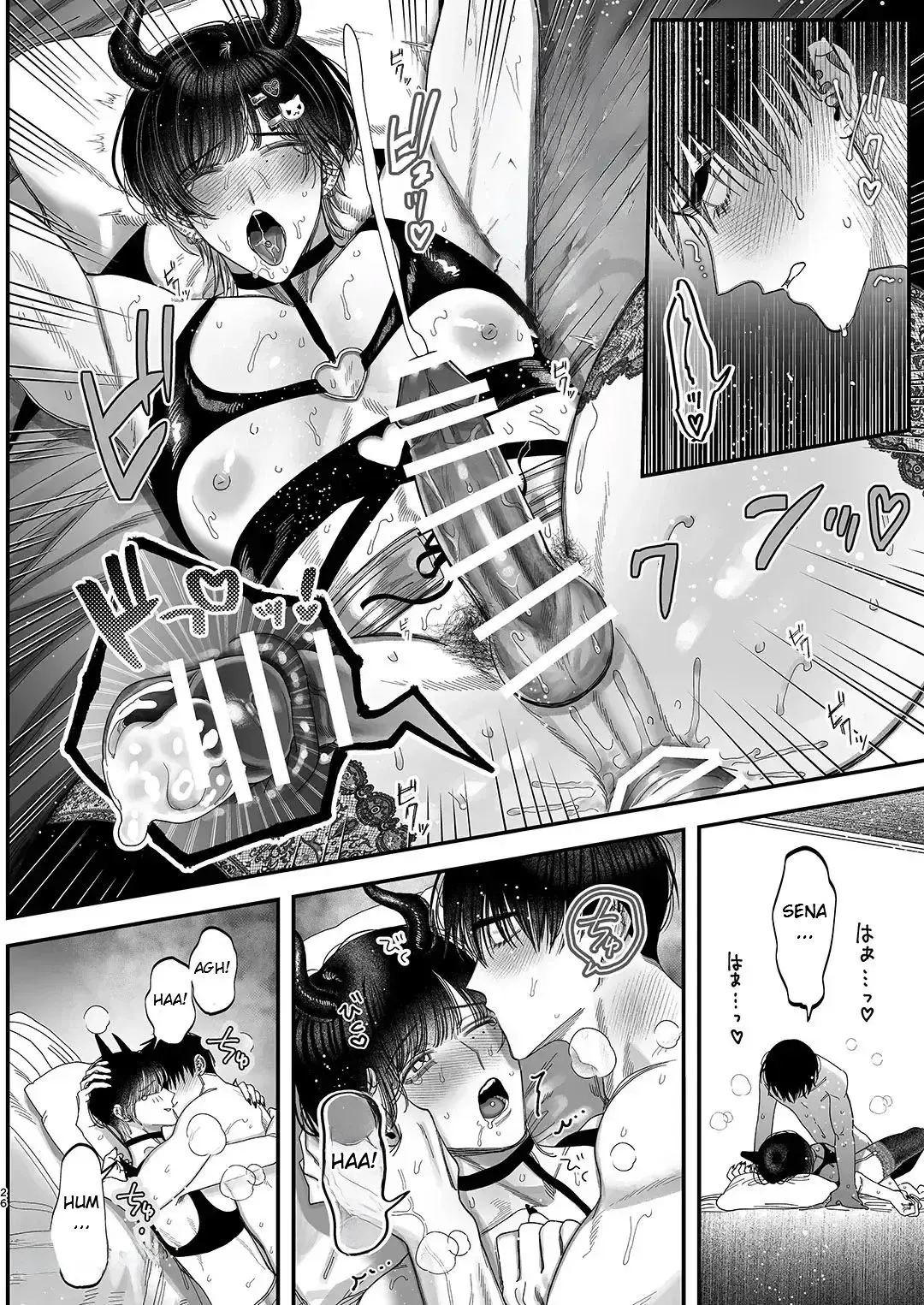 Seina (Atendente de Maid Café no Estilo Jirai-kei), Cada Vez Mais Apaixonada Pela Minha Pessoa Favorita Hentai – Página 25