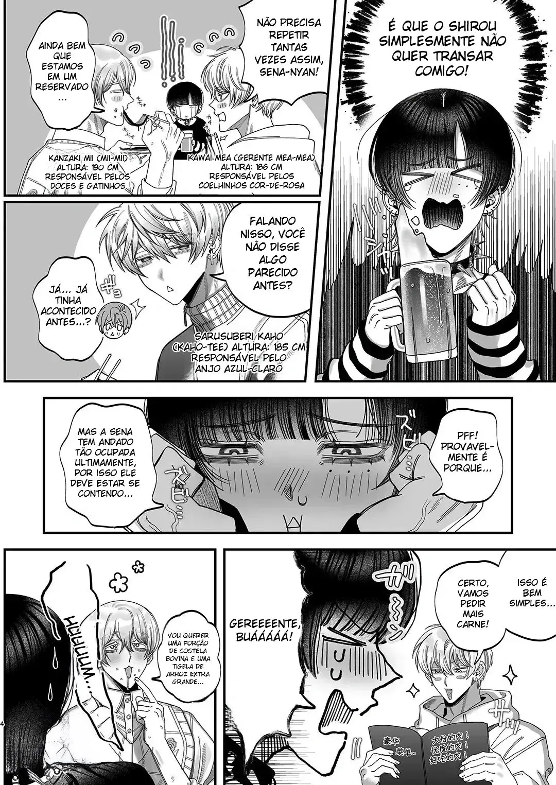 Seina (Atendente de Maid Café no Estilo Jirai-kei), Cada Vez Mais Apaixonada Pela Minha Pessoa Favorita Hentai – Página 3
