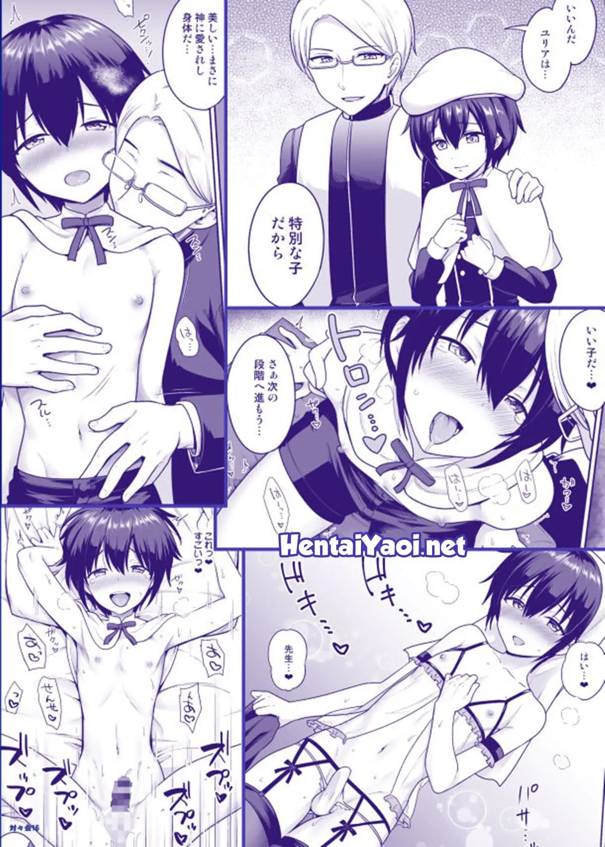 Seinaru Shounen Hentai – Página 30