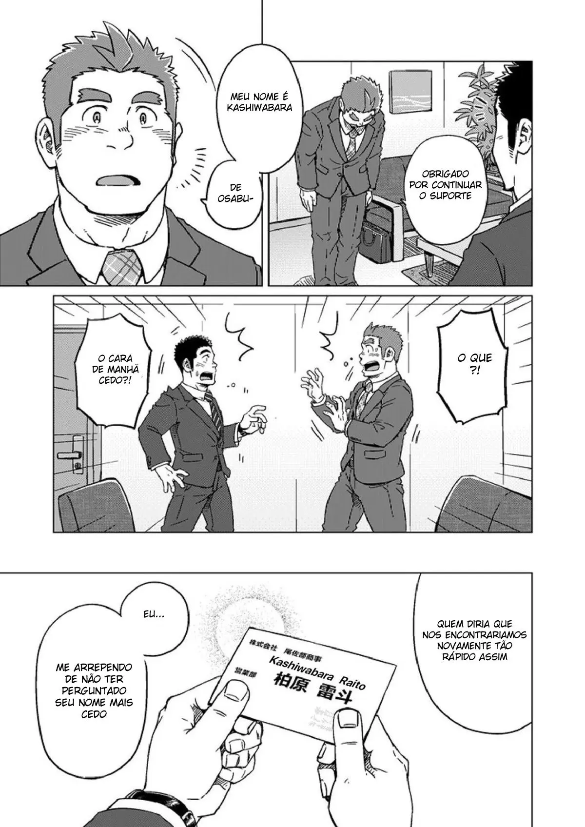 Seiten to Hekireki Hentai – Página 24