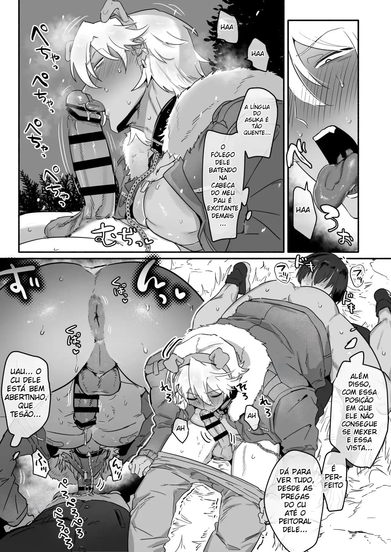 Seja Um Cachorro Hentai – Página 10