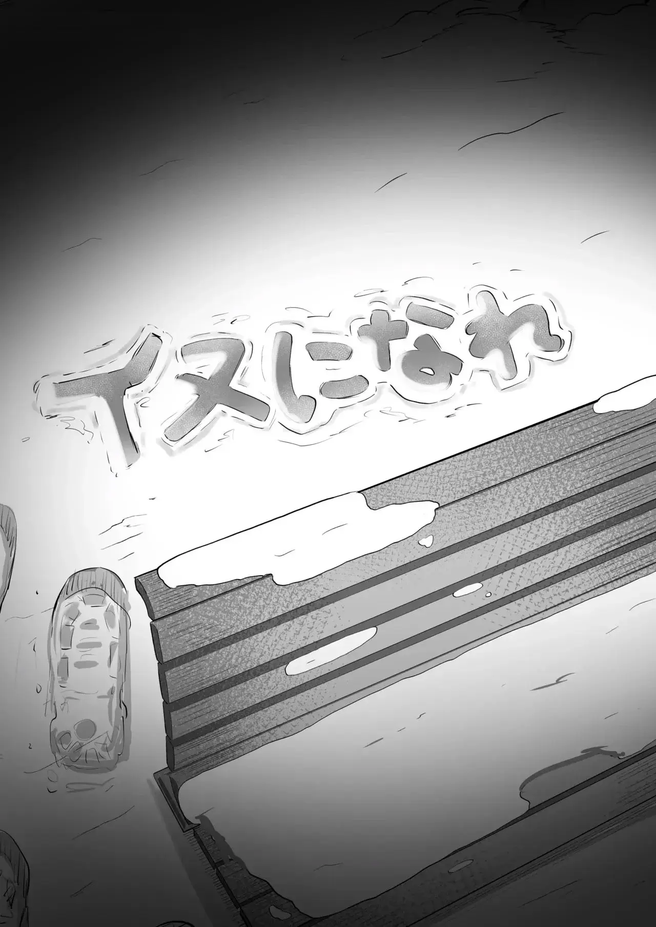 Seja Um Cachorro Hentai – Página 2