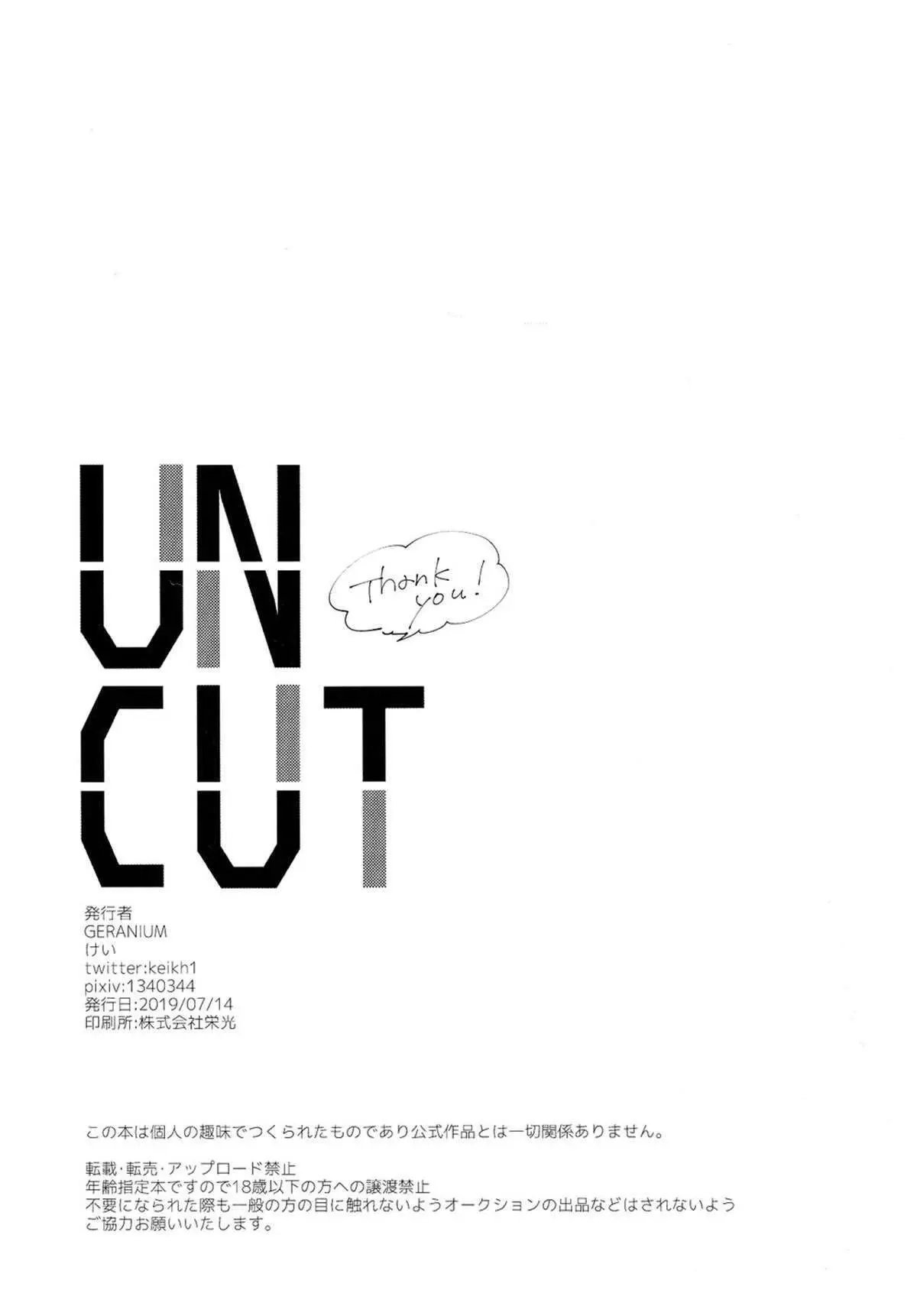 SEM CORTES Hentai – Página 28 SEM CORTES Hentai – Página 28