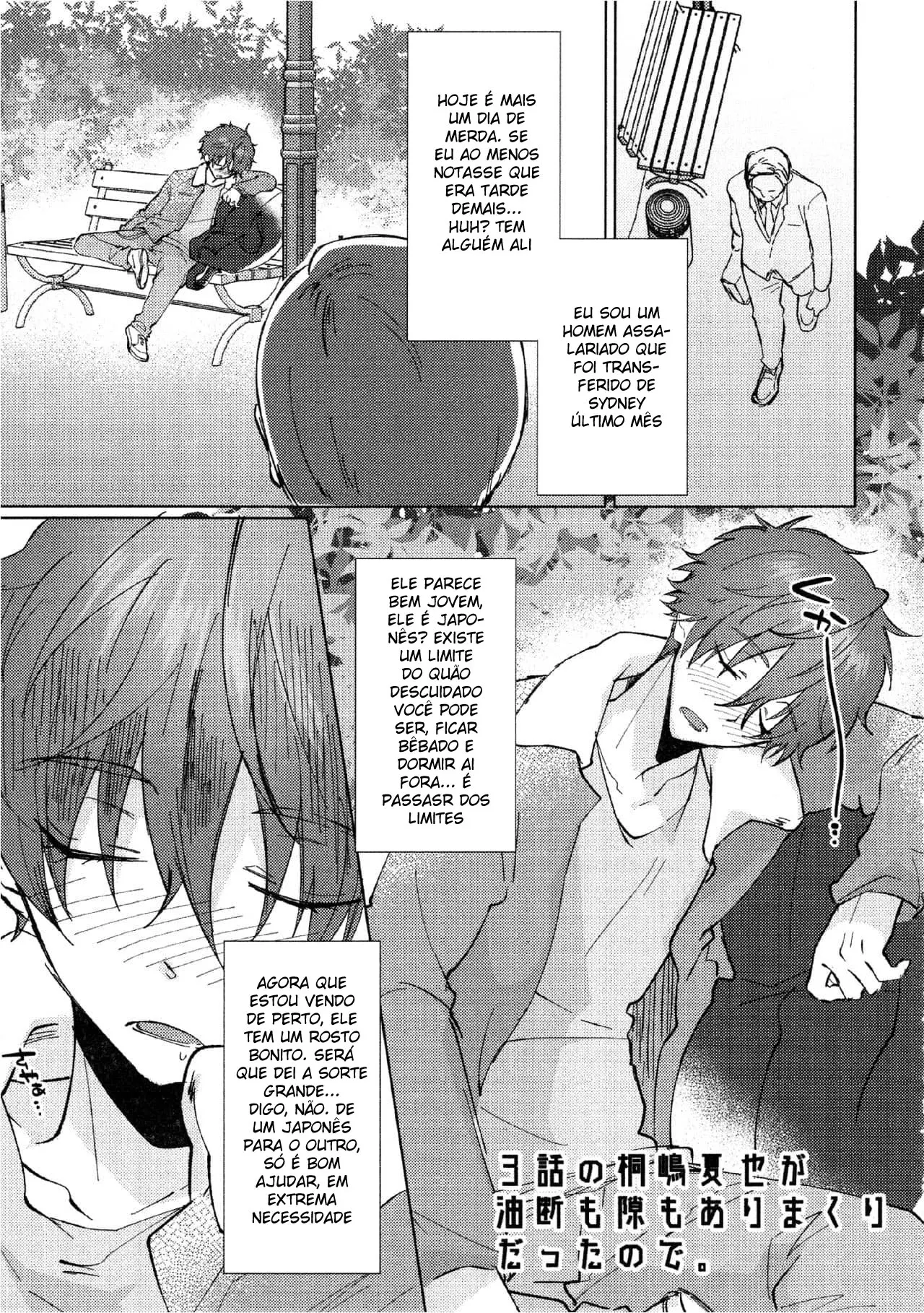 Sendo Enganado ♥ Massagem Oleosa Pegajosa Hentai – Página 22