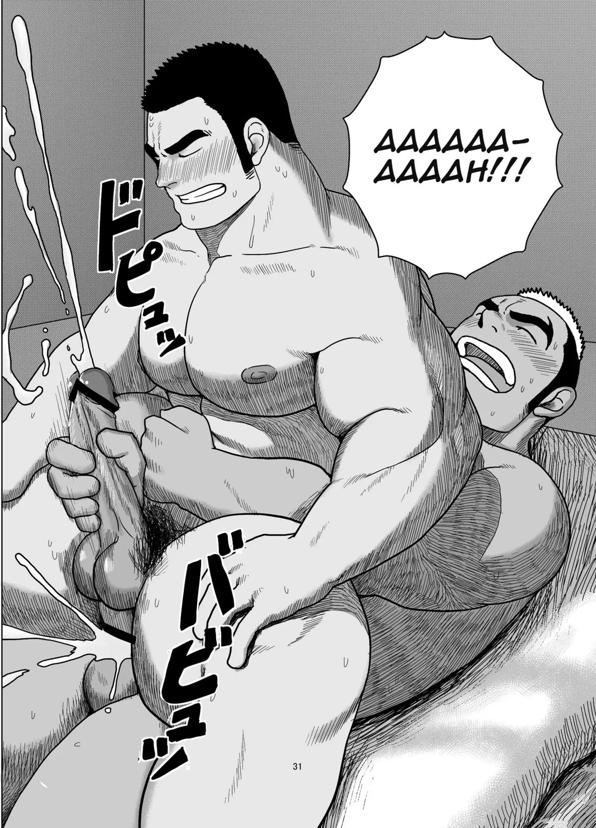 Senpai Gui Hentai – Página 30 Senpai Gui Hentai – Página 30